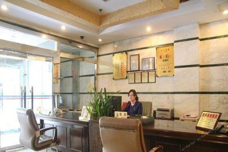 Huafang Business Hotel Beijing China Travel To Iran - 